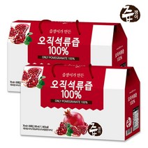 즙쟁이 오직 석류즙 2박스 60포(null), 2박스 60포, 1포 70ml