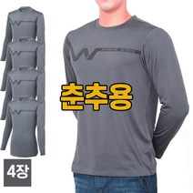 워킹맨 아울렛 4세트 춘추용 고스판 더블유 라운드 티셔츠 작업복 인상복 근무복 빅사이즈 현장복 쾌적한 티셔츠 A103