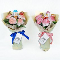 킨더조이 츄파춥스 꽃다발 발렌타인데이 화이트데이 로즈데이 생일 기념일 선물, 블루