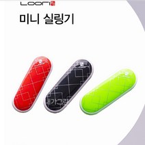 미니 실링기 공기차단 냄새차단 간편밀봉 간편컷팅 신선함 유지 유해물질 차단 깔끔한 정리 깔끔한 주방, 레드