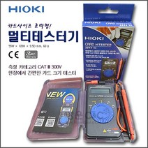 [HIOKI/히오키] CARD HiTESTER 3244-60 멀티테스터기 전기테스터기 배선테스터기 저항테스터기 전류테스터기 전압테스터기 멀티측정기 전압측정기 전류측정기 디지털테스터, 1개