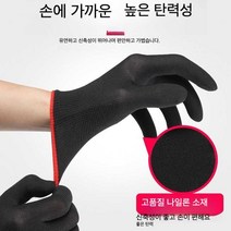 얇은 회색 검정색 나일론 원사 작업 흰색 장갑, 일반 검정색 나일론 장갑(60쌍) 에스