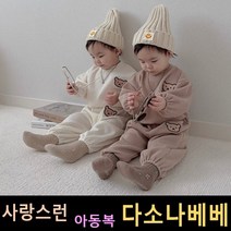 다소나베베 [ 니크곰 상하 ] 봄신상 봄아동복 봄상하복 아동상하복 유아상하복