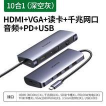 유그린허브 6in1 끝판왕 10in1 맥미니 썬더볼트 멀티 허브, HDMI+리딩카드+기가넷+오디오그레이