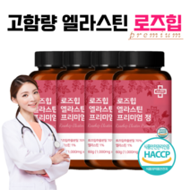 닥터오케이 로즈힙 엘라스틴 정 올인원 700mg 고함량 영양제 사은품증정, 4통(8개월분)