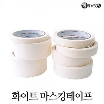 화이트 마스킹테이프 - 커버링 종이테이프, 화이트 마스킹(4cm x 20m)