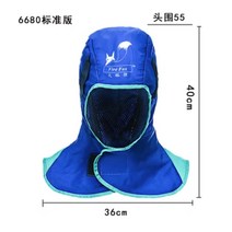 난연모자 용접헤드커버 통기성 두건타입 용접모, 옵션2 파랑, 1개