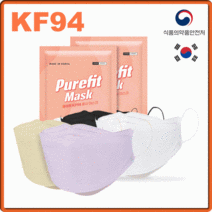 kf94 퓨어핏 25매입 3D 컬러마스크 MB필터 지퍼팩, 퓨어핏컬러마스크 네이비