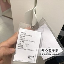 이케아 구매대행 비스브로 손잡이 문 서랍 작은 손잡이 스테인리스 스틸 화이트 황동 서랍 손잡이-48854, 화이트 1880mm