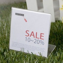 세일표시판 할인안내판 마트 꽃집 할인점 생활용품점, 사이즈