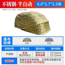 차고지 차양막 썬룸 전원주택주차장 캐노피 모바일 유압 주차 창고 접이식 차고 간단한 개폐식 태양 보호 자동 천막 방수 야외 자동차 커버