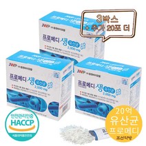중원제약 프로메디 생유산균 3개월 90포 + 프리미엄 프로폴리스 치약 6개