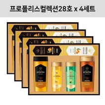 애경 선물세트 프로폴리스컬렉션28호 x 4세트(쇼핑백포함) 샴푸 트리트먼트 바디워시 치약, 4세트