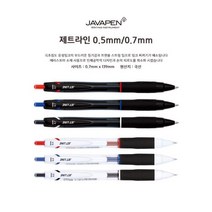자바 제트라인 유성볼펜 (JAVA JET LINE), 1.0 적색