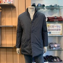 트레몰로 인디안 트레몰로 세정 왕깔끔 거위털 구스 다운 패딩 바바리 점퍼 TRNEBWZA216