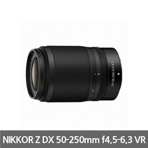 니콘 NIKKOR Z DX 50-250mm F4.5-6.3 VR 카메라 망원 줌 렌즈