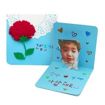 [GOOD] 카네이션카드 어버이날 카네이션 팝업 카드 만들기 (10개 1세트), [^^_상품선택_^^]