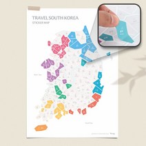 투비롱 국내 여행지도 스티커 커플 우리 나라지도보기 한반도 전국 대한민국 전도, 커플여행지도