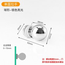 교체 문 손잡이 방 폴딩도어 고리 현관 히든 유리문 손잡이 304 스테인리스 스틸 싱글 욕실 샤워 캐비닛 가, 07 B1-Silver bright
