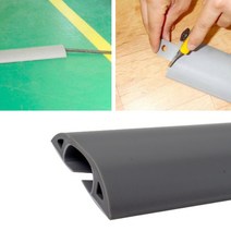 전기선 쫄대 붙이는 몰딩 선정리 몰드 바닥 전선 커버 가리개 연질 대형 랜선몰딩