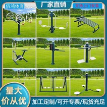 공원운동기구 광장 스트레칭 멀티 헬스 아파트, 다리 마사지기