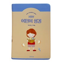 동아연세개정4판