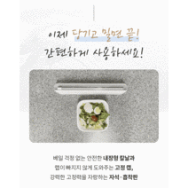 초이스 랩 호일 커터기, 화이트
