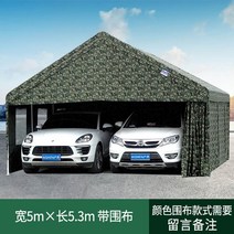 접이식 야외 주차장 간이 천막 차고 텐트 자외선차단 차양막 SUV 캐노피 방수