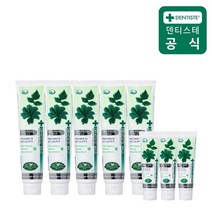 덴티스테 마일드치약 200g 5개 + 마일드20g 3개 증정