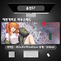 YN 신세기 에반게리온 마우스패드 장패드 모음 게이밍 사무용 캐릭터 아스카 레이 신지 초호기 영호기, 1개, 옵션57 에반게리온 마우스패드 900x400mm