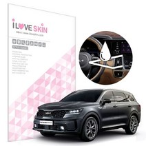 알럽스킨 기아 더 2022 쏘렌토 올레포빅 계기판 액정보호필름