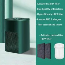 공기청정기공기 청정기 음이온 포름 알데히드 제거 자동차 정화 먼지 가정용 연기 스크러버 탈취 아로마, 02 Green HEPA filter