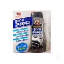 QOD490561 디아코니아 퍼스트클래스 플라스틱 광택복원제 9771
