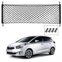 블루오션 뉴카렌스 차트렁크 그물망네트 포켓형 수납형 RV SUV 러기지네트 트렁크