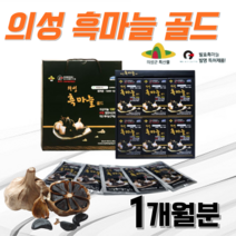 국내산 특허 의성 흑마늘 발효 진액고 흙마늘 즙 원액 농축액 추출물 액기스 엑기스 30개 1개월 설 추석 부모님 어르인 노인 선물 세트, 30팩, 80ml