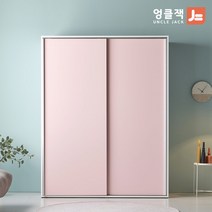 [엉클잭] 1100 12001600 2400 카이 자동댐핑도어 화이트 키큰 슬라이딩 옷장 장롱 4종 (기본형), 핑크