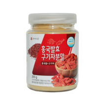 홍국균발효구기자 발효홍국구기자 분말 200g, 1병