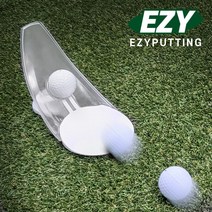 지이엘 휴대용 퍼팅 연습기 실내 실외 간편설치