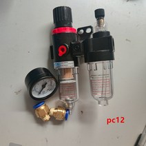 오일 분리기 1 pcs afc2000 및 물 공기 필터는 압력 밸브를 줄이기 위해 사용됩니다., 06 pc12_02 Fiber core