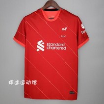 EPL 21-22 리버풀 축구 유니폼 져지 홈 어웨이 아틀레틱 트레이닝복 5303838462, F S