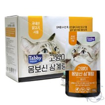 VEDANA 삼계탕 120G 10개 길냥이간식