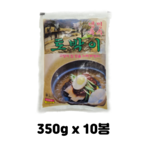 토박이 냉면육수, 350g, 10개