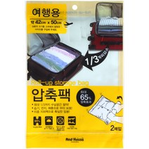 국산 여행용 압축팩 2매(42cm X 50cm) 롤업 부피감소, 3개, 2매