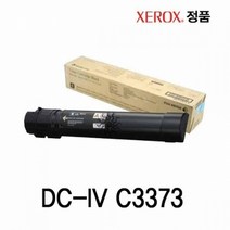 기타 제록스 정품토너 DC-IV C3373 검정, 상세페이지 참조, 상세페이지 참조