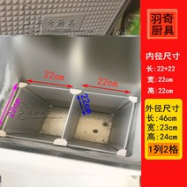 격자선반 냉동고 냉장 분류 체크 진열장 상용 안 부분 층 수납 수평식 칸막이보드 비닐 격함 내 1905494704, 2칸 :롱46 와이드 23 하이 24