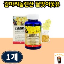 식약처인증 감마리놀레산 보라지유 달맞이종자유 달맞이꽃 효능 갱년기 생리전증후근 GLA 여성 중년 객년기 영양제, 180개입 1개 3개월분, 1개