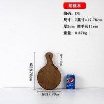 브런치접시 디저트 트레이 파티 접시 원형 피자판 식빵 스테이크 나무 도마 일식 양식 피자쟁반 주문제작 가능, 10 D1대平面 7인치 외직경17.78cm