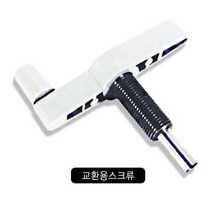 73 빵빵야 / 판교 스크류펀치날 핸들 펜시용품 펀치 일반펀치