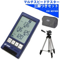 SSK 야구 구속측정기 스피드건 멀티 스피드 테스터 MST400, 단일 옵션