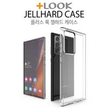 데일리어스 갤럭시 S20 FE 팬에디션 젤하드 케이스